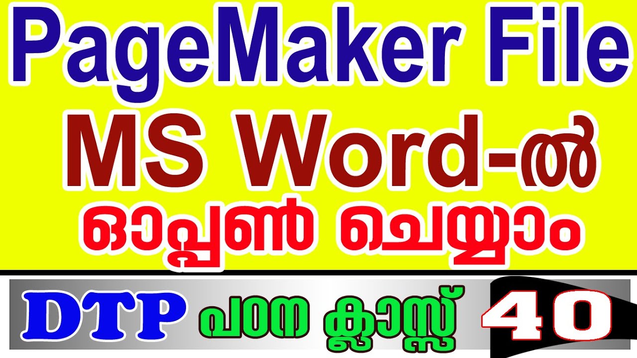 pagemaker file to word converter